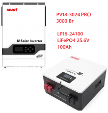 Комплект резервного питания MUST 3,0 кВт + Смарт LiFePO4 аккумулятор 24V 100Ah (2,56 кВт·ч)
