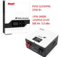 Комплект резервного питания MUST 3,2 кВт + Смарт LiFePO4 аккумулятор 24V 320Ah (7,5 кВт·ч)