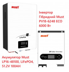 Комплект резервного питания MUST 6,2 кВт + Смарт LiFePO4 аккумулятор 48 100Ah (5,12 кВт·ч)