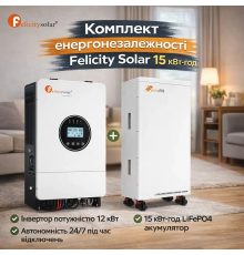 Комплект резервного живлення Felicity Solar 15 кВт·год (Інвертор 12 кВт + LiFePO4 акумулятор 51,2В 300Ah)