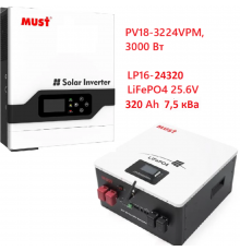 Комплект резервного питания MUST 3 кВт + Смарт LiFePO4 аккумулятор 24V 320Ah (7,5 кВт·ч)