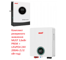 Комплект резервного питания 7,5 кВт MUST 3,6 PREM кВт + LiFePO4 24 В 320 А·ч (7,5 кВт·ч)