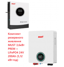 Комплект резервного питания 7,5 кВт MUST 3,6 PREM кВт + LiFePO4 24 В 320 А·ч (7,5 кВт·ч)