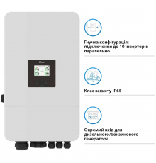 Инвертор гибридный Deye 12 кВт SUN-12K-SG05LP3-EU-SM2, однофазный