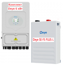Комплект резервного питания Инвертор гибридный Deye 6кВт SUN-6K-SG05LP1-EU-AM2-P + Аккумулятор Deye SE-F5 PLUS-L LiFePO4, 5.12 kWh