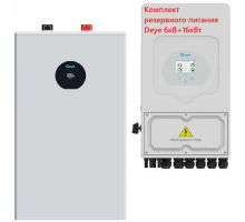 Комплект резервного питания Deye 6кВт SUN-6K-SG05LP1-EU-AM2-P + Аккумулятор Deye 16 кВт SE-F16-C LiFePO4 51.2V/314AH